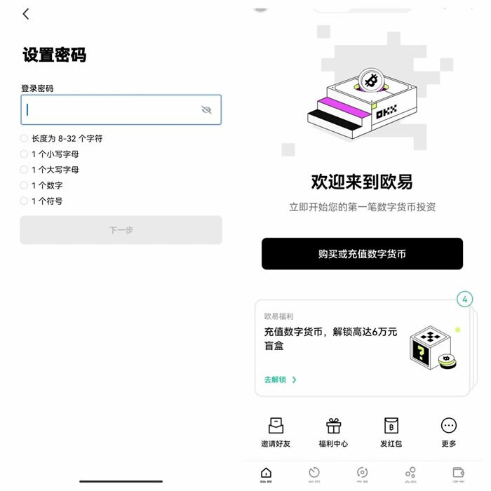 欧意软件官网 欧意交易所官网-第14张图片-欧意下载 欧意软件官网 欧意交易所官网-第14张图片-欧意下载